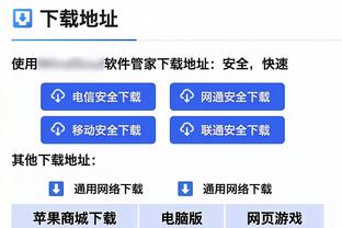 必威客服app下载苹果手机截图0